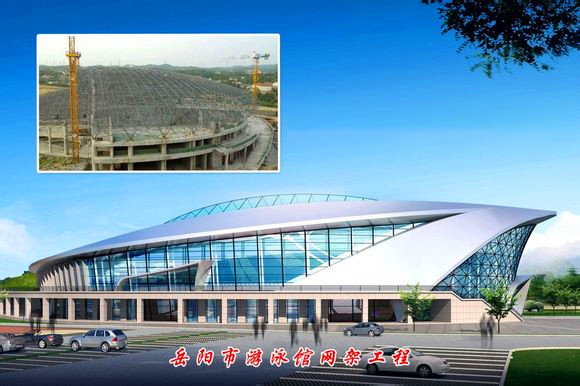 淄博游泳池网架